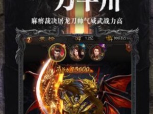 《热血传说屠龙出装攻略最新》（一探屠龙出装的新套路，让你在战场上无往不利！）