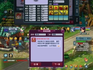 《梦幻西游》魔头技能搭配攻略（探索魔头技能的奥秘，解锁无敌战力）