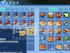 探索神武合卡攻略的强大额外技能（揭秘神武合卡攻略中隐藏的额外技能能力，助你在战斗中取得优势）