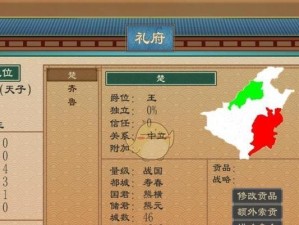 大周列国志升爵技巧大全（轻松升爵，玩转游戏！）