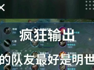 鲁班夏季出装攻略——战无不胜的神射手