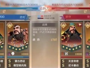 《征服与文明T0英雄排名2023》（最新一览｜游戏英雄｜征服与文明｜2023）