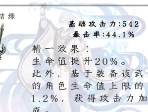 《以原神攻略破坏磐键》（探索秘境，解开谜题，挑战巨龙！（）