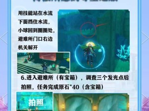海盗秘宝攻略（纵横原神大陆，揭开海盗秘宝的神秘面纱）