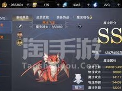 《新神魔大陆》神器装备攻略（打造无敌装备，成为新神魔大陆的霸主！）