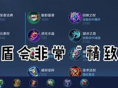 王者荣耀法师出装攻略（用音乐之力征服对手，打造最强法师装备！）