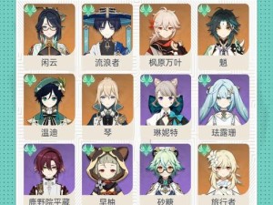 《探讨原神中3.5版本角色强度的攻略》