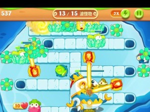 《保护萝卜2攻略83》（打造无敌萝卜防线，征服83关！）