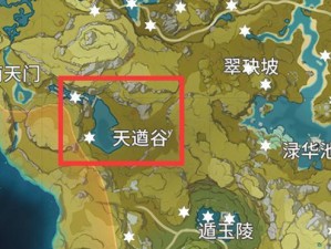 《原神》翠玦块岩神瞳全解析（探寻神瞳所在地，解读获得技巧）