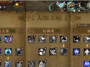 传奇法师技能大全详解攻略（掌握法师技能，成为传奇大师）