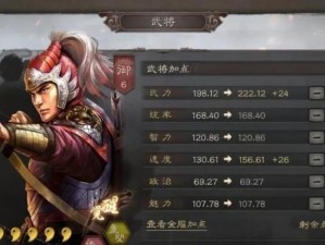 《三国光碟版游戏攻略大全》（带你征战天下，成就霸业！）