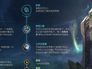 害虫老司机出装铭文攻略（打造超强害虫英雄，铭文搭配秘籍大揭秘）