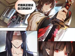 以阴阳师残局得胜——岳临渊通关攻略（轻松突破，提升游戏实力！）