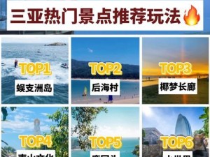 《原神攻略村圣王，轻松战胜困难副本》（掌握攻略技巧，轻松击败村圣王，享受游戏乐趣）