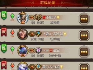 炼金千变者出装攻略（炼金千变者出装攻略详解，助你在战场上化险为夷）