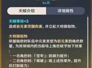以泽尼西亚传奇5攻略技能（解锁技能树、提升战斗能力，成为传奇冒险者！）