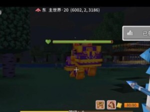 探秘奶块大年兽属性主世界大年兽怪图鉴（打造最强大年兽，畅玩奶块世界）