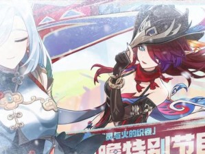 公子原神攻略角色推荐（解析原神中公子的特点与用法）