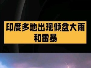 《突破极限，征服6.1游戏攻略》（挑战自我，成就无限）