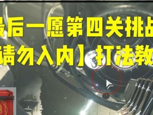 如何轻松通关《班主任模拟器》第145关？（游戏攻略分享，让你趁早称王称霸！）