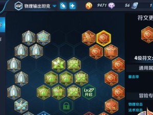 鲁班之怒出装攻略视频大全（一站式学习鲁班之怒出装搭配的完美指南）
