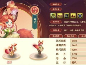 宠物进阶技能选择攻略（为你的宠物选择最合适的进阶技能，让它成为战斗中的利器）