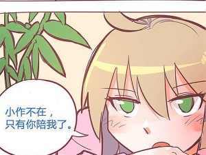 DOAXVV技能攻略（成为顶尖选手的必备技巧和策略，让你在比赛中脱颖而出！）
