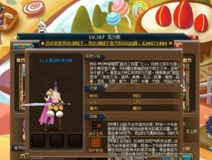 热血海贼王手游攻略（掌握策略，征服大海，一起航向未知的宝藏岛！）