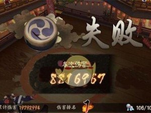 阴阳师猫掌柜攻略（属性技能、御魂推荐及实战经验分享）