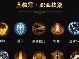 暗黑手游卓越技能加点攻略（掌握技能加点的关键，让你在暗黑手游中成为无敌存在！）