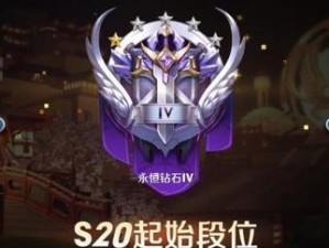 《王者荣耀》S20赛季狂铁铭文搭配攻略（如何选择适合自己的铭文来提升游戏实力）