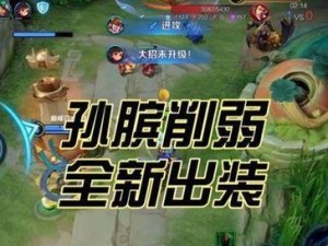 职业孙膑第一视角出装攻略（探索孙膑职业玩法，打造最强装备！）