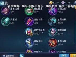 庄周防御型出装攻略（以庄周为核心，打造防御壁垒的出装策略）