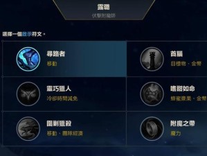 《LOL手游》快速升级攻略（用这些技巧，你可以在短时间内获得更多经验！）