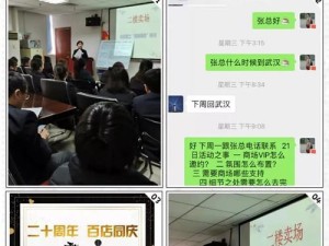 《以温泉物语客层怎么更换解锁增加更改客层攻略》（从零开始，轻松掌握更改客层的方法）