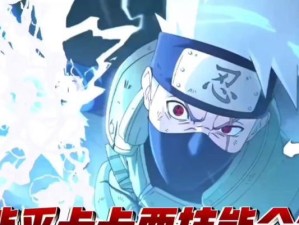 须佐技能升级攻略（解锁须佐能力、提升实力、战胜敌人，让你成为忍界最强者！）