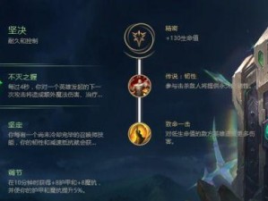 英雄联盟怎么弄全部天赋,打造个性化英雄的秘籍解析