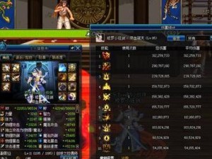 《DNF》游戏狂战士装备选择全攻略（究竟该选什么装备？详解狂战士装备的优劣）