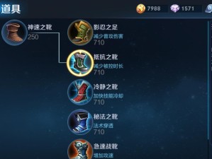 王者攻略（从装备选择到技巧运用，助你成为强悍的阿珂玩家）