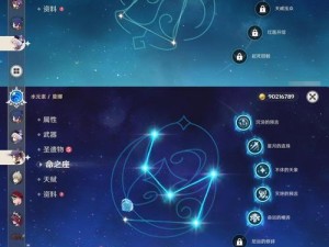 原神北斗深渊攻略（探索北斗深渊的关卡与策略，解锁更多的宝藏与成就！）