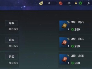 《妄想山海》宠物技能书升级指南（游戏中如何升级宠物技能书？详细步骤教你一步步升级！）