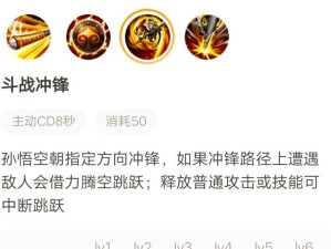 王者荣耀猴子攻略出装-横扫战场的猴子终极战术（掌握关键装备，成为王者中的猴子之王）