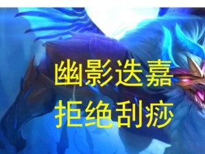 《裁决迭嘉出装攻略视频教学》（全面解析裁决迭嘉出装技巧，助你成为无敌强者！）