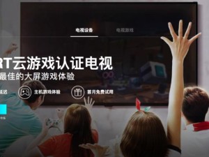 《玩转整人TV秀游戏攻略》（掌握整人绝招，成为游戏王者）