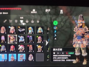 原神攻略（一起揭开原神的神秘面纱，畅游日本式画面的RPG冒险之旅！）
