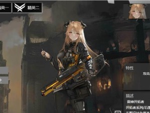 《明日方舟》五星红票干员微风技能详解（技能效果、适用场景及注意事项，让你更好地驾驭微风）