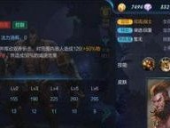 陈咬金（无敌陈咬金，全方位输出装备和铭文选择攻略）