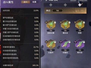 永劫无间出装攻略最新版（打造强力输出装备，成为战场主宰）