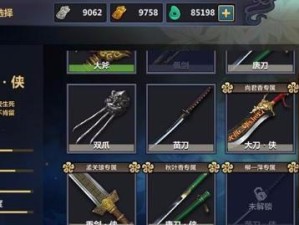 天刀兵器谱攻略（一本指南，带你轻松应对各种战斗挑战！）
