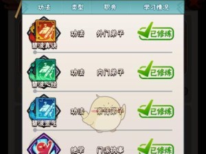 《以暴走大侠最强技能加点攻略》（优化你的技能配置，成为无敌大侠！）